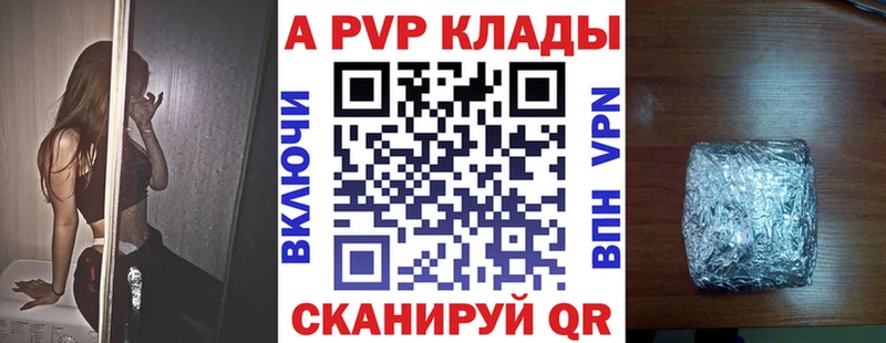 Что такое Бронницы Alpha PVP  Галлюциногенные грибы  ГАШИШ  hydra ТОР  Cocaine  МАРИХУАНА 