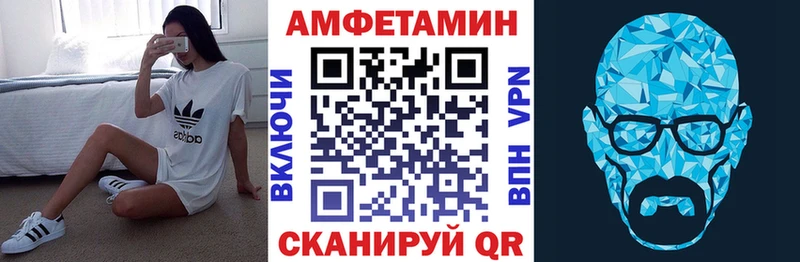 АМФЕТАМИН 97%  ОМГ ОМГ ссылки  Бронницы  наркотики 