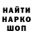 БУТИРАТ GHB Vasea Osipenco