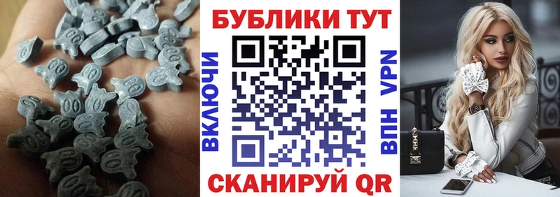 hydra зеркало  что такое   Бронницы  Экстази mix 