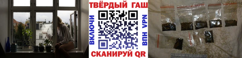 ГАШ VHQ  Бронницы 