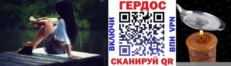 shop официальный сайт  Бронницы  Героин Heroin  где можно купить  