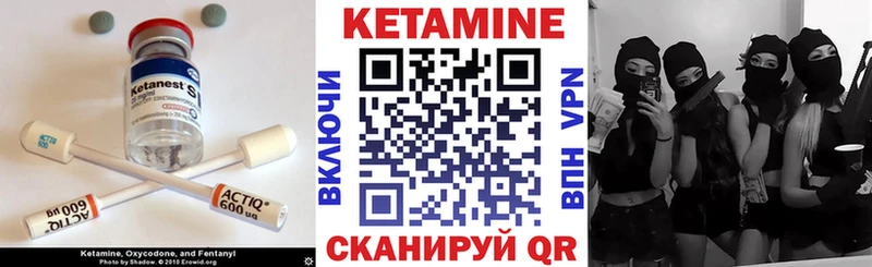 КЕТАМИН ketamine  где найти   Бронницы 