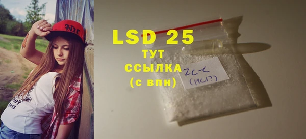 ГАЛЛЮЦИНОГЕННЫЕ ГРИБЫ Алексеевка