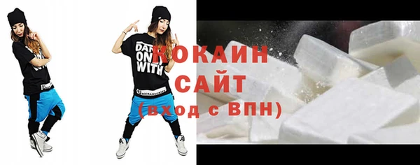 синтетический гашиш Абинск