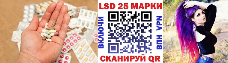 закладки Бронницы LSD-25 экстази ecstasy