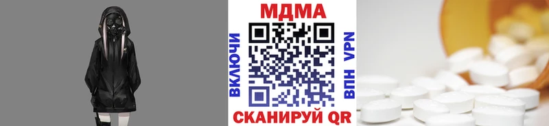 купить   Бронницы  MDMA crystal 