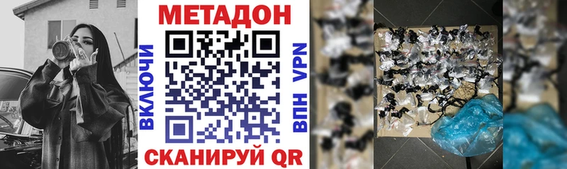 наркотики  площадка формула  Метадон мёд  Бронницы 