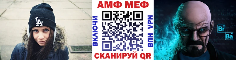 Метамфетамин Декстрометамфетамин 99.9%  Бронницы 