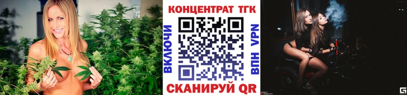 ТГК вейп с тгк  наркота  Бронницы 